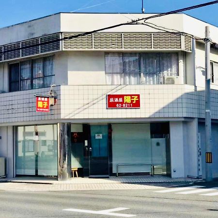 旅馆yo Ko Hotel Tonosho  Bagian luar foto